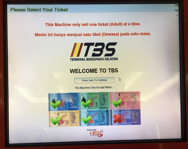 TBSバスターミナル　長距離バスキオスク（自動発券機）